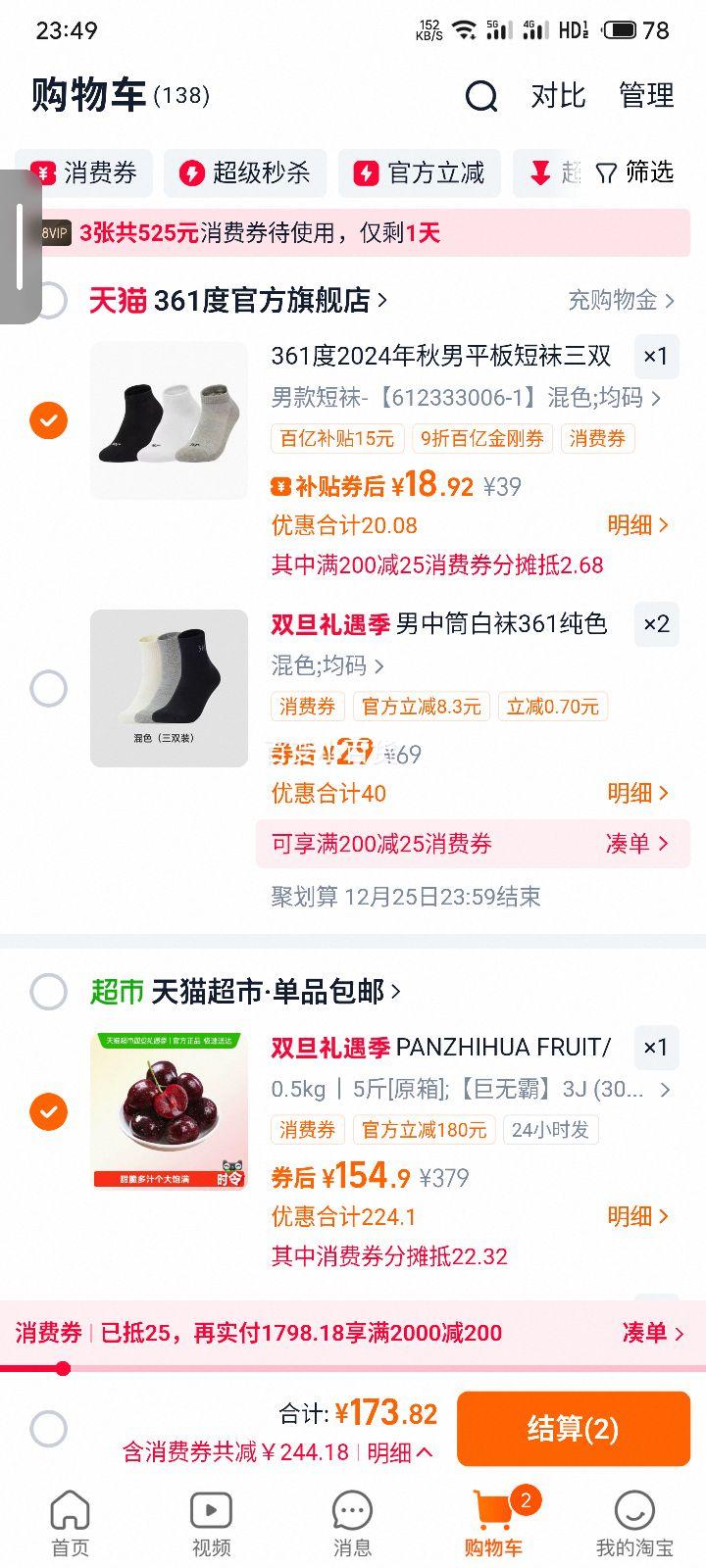 �������ڳ����� ��ӣ�� 5�� 3J (30mm-32mm) ���������и�����+�յ��Ż�֤��