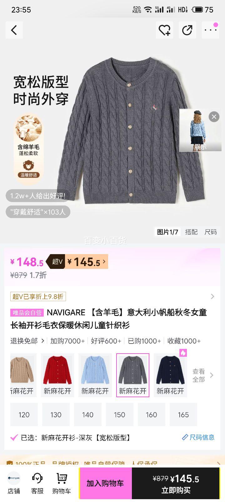 NAVIGARE Ůͯ����ë�� ����ë �����С������֯�� �ٴ����ж�ͯ���Ż�֤��