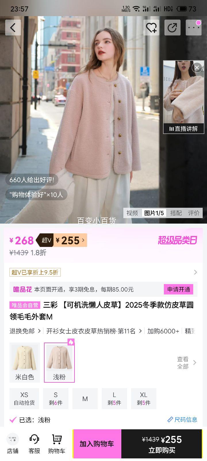 ���� �ɻ�ϴ����Ƥ�� 2025�������Ƥ��Բ��ëë���� M�Ż�֤��