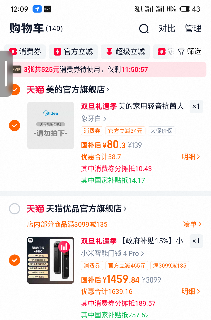 С�� ��������4Pro �ƾ���AI��������è������ ����+�յ��Ż�֤��