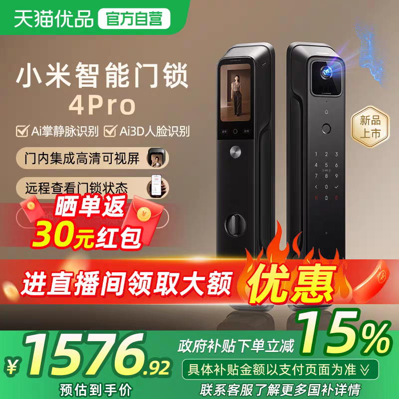 С�� ��������4Pro �ƾ���AI��������è������ ����+�յ��Ż�֤��