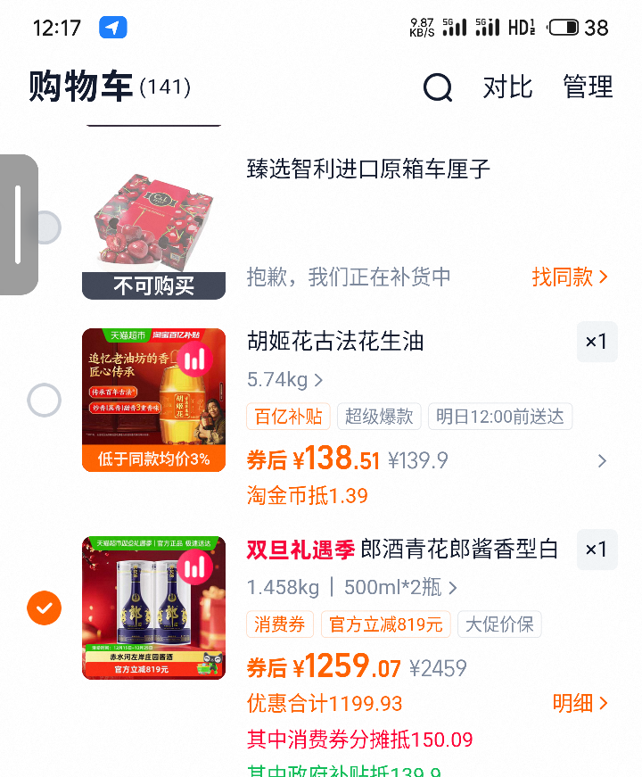 �ɾ� �໨�� �����Ͱ׾� 53�� 500ml*2ƿ �����Ʒ+�յ��Ż�֤��