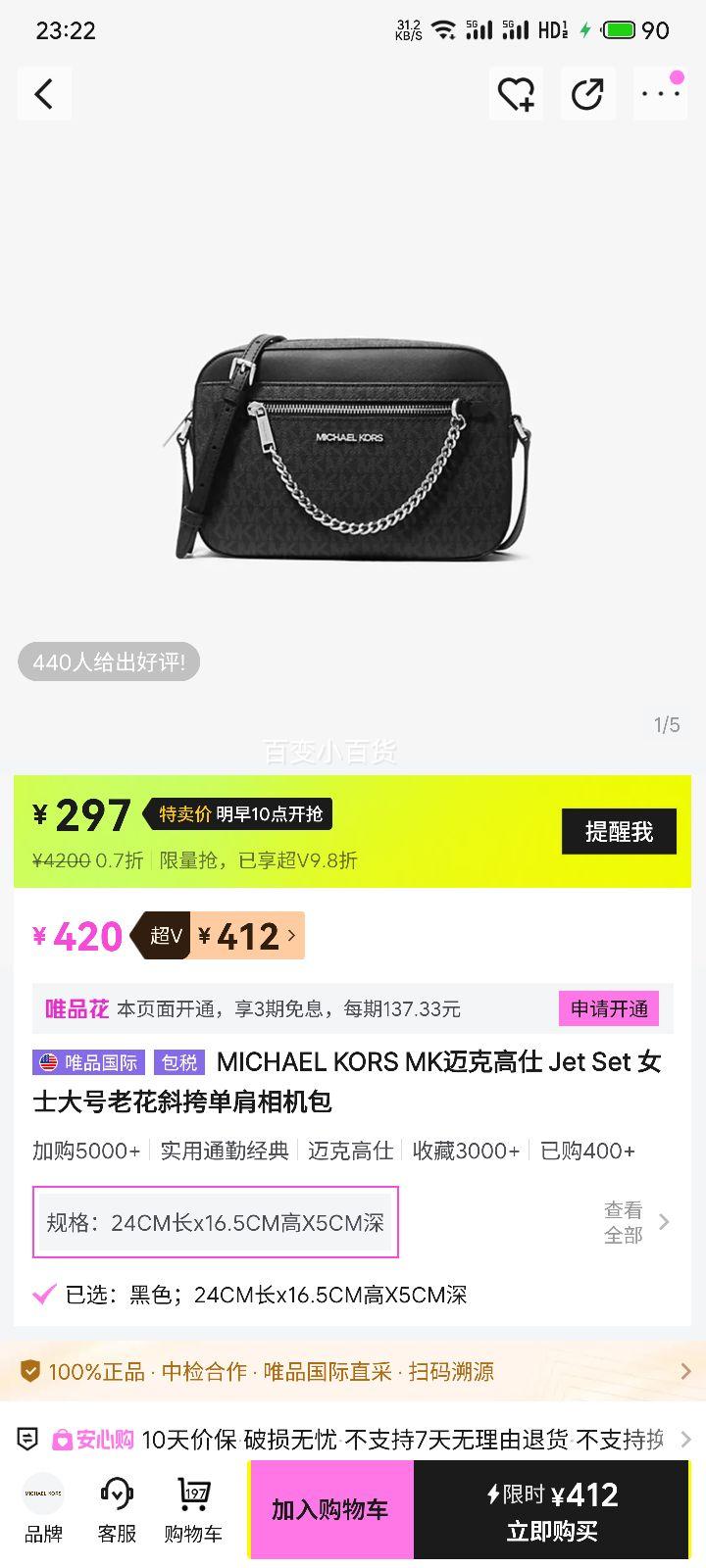 MICHAEL KORS MK Jet Set Ůʿ����ϻ�б�浥������� ͬ���Ż�֤��