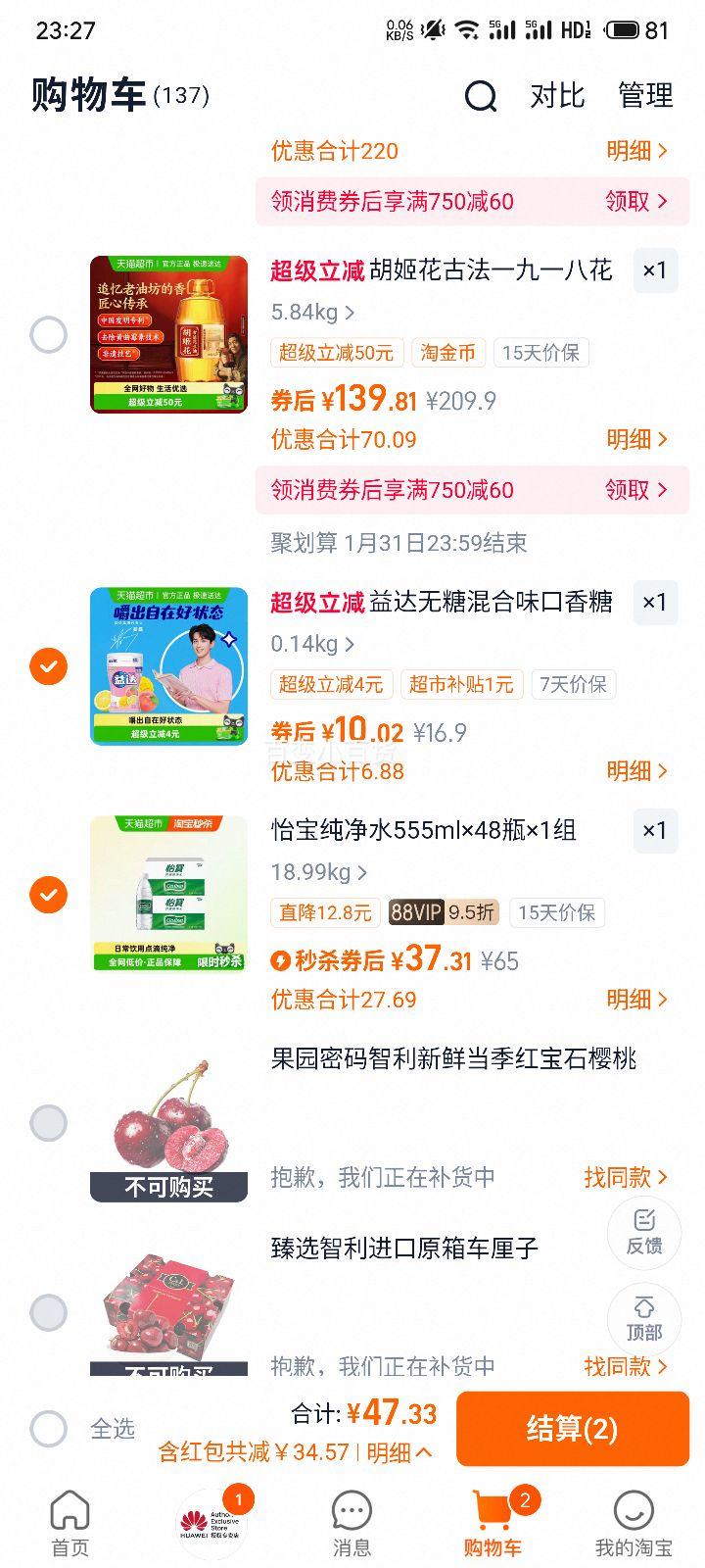 �ٽ��ۣ����� ���ô���ˮ 555ml*48ƿ��װ �ǿ�Ȫˮ+�յ��Ż�֤��