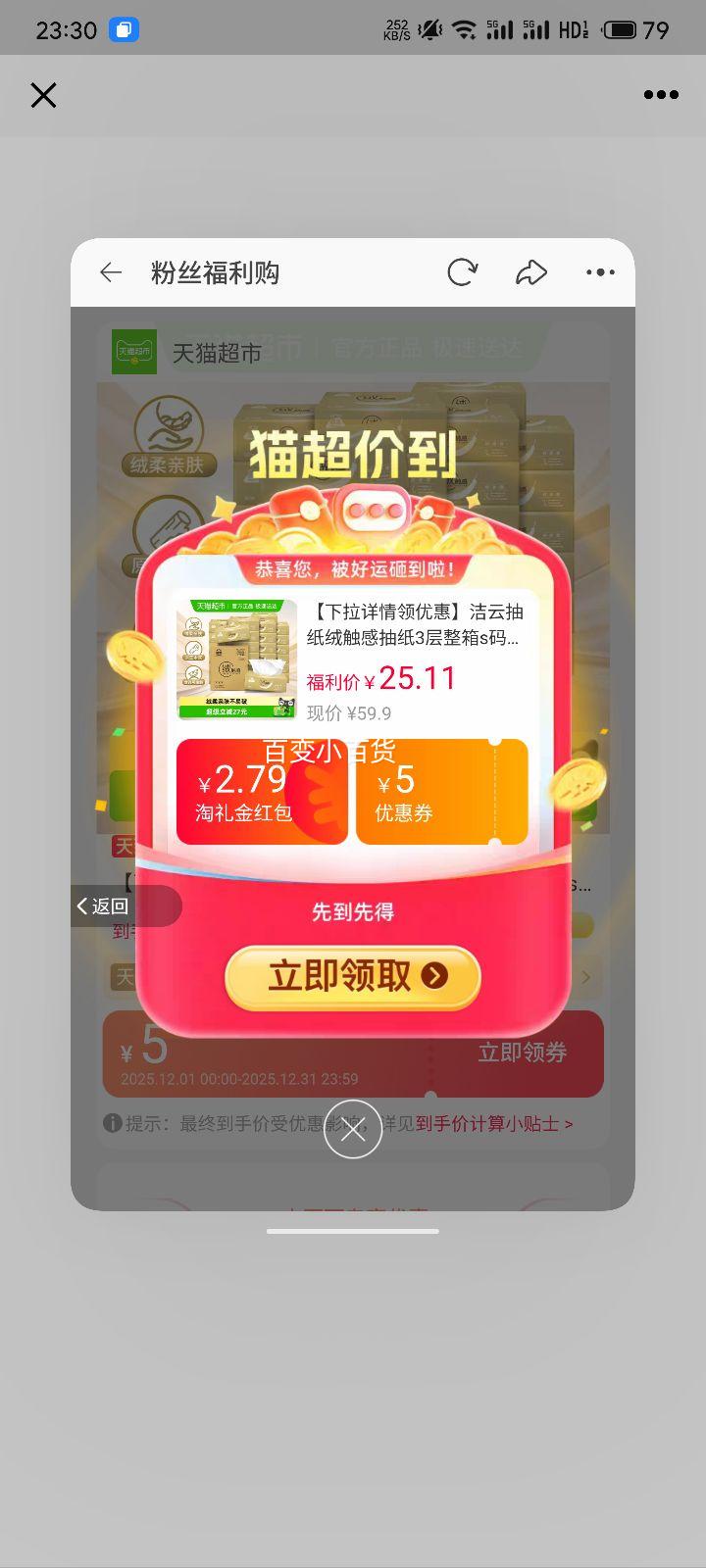 �ٽ��ۣ����� ��ֽ�޴��г�ֽ 3������ s�� ���ֽ�Ż�֤��