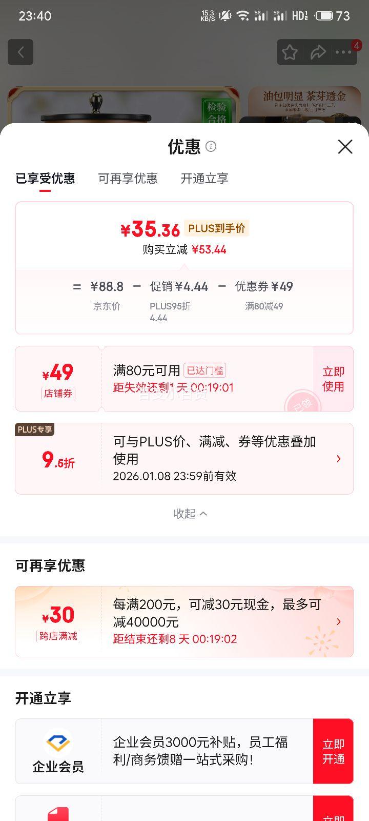 �ٽ��ۣ�ӡ���� С����ն��� 5������ ���װ250g ϲ��ü�Һڹ޿��Ż�֤��