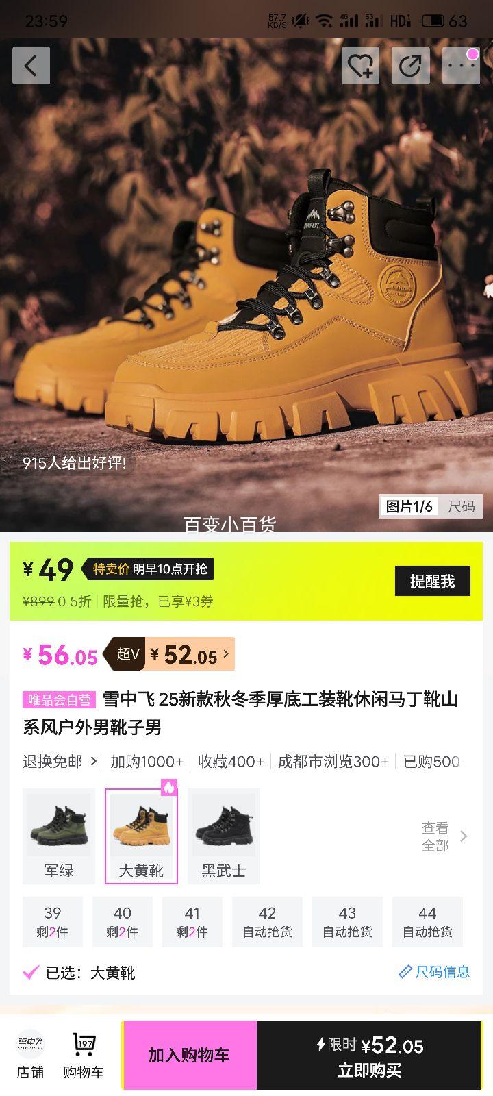 ѩ�з� 25�¿��ﶬ����׹�װѥ �п� ɽϵ�继������ѥ ��ѥ���Ż�֤��