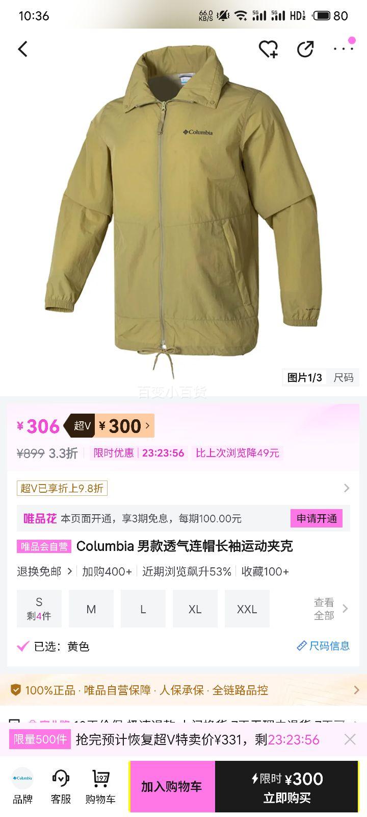 �ٽ��ۣ�Columbia �п�͸����ñ�����˶��п��Ż�֤��