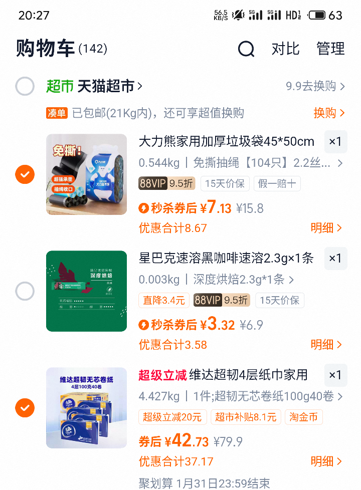 ά�� ������о��ֽ ����ֽ ����ʵ������װ��100g40��+�յ��Ż�֤��