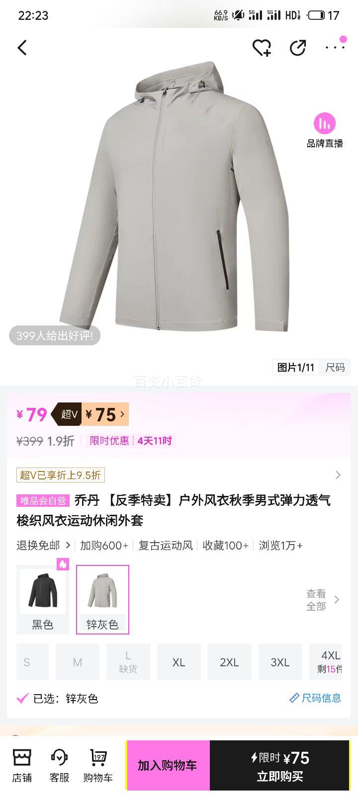 �ٽ��ۣ��ǵ� ������� �＾��ʽ����͸����֯�˶��������� ���������Ż�֤��