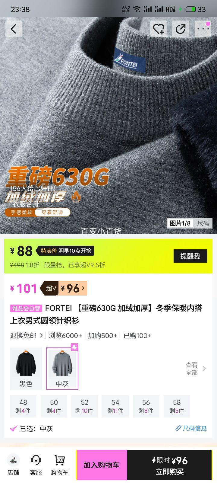 FORTEI 630G���޼Ӻ񶬼���ů�ڴ���ʽԲ����֯���Ż�֤��
