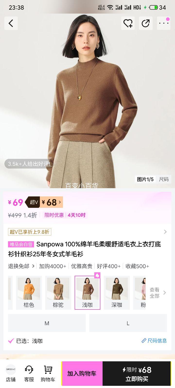 Sanpowa 100%����ëë������ ����� ��֯�� 25�궬Ůʽ��ë���Ż�֤��