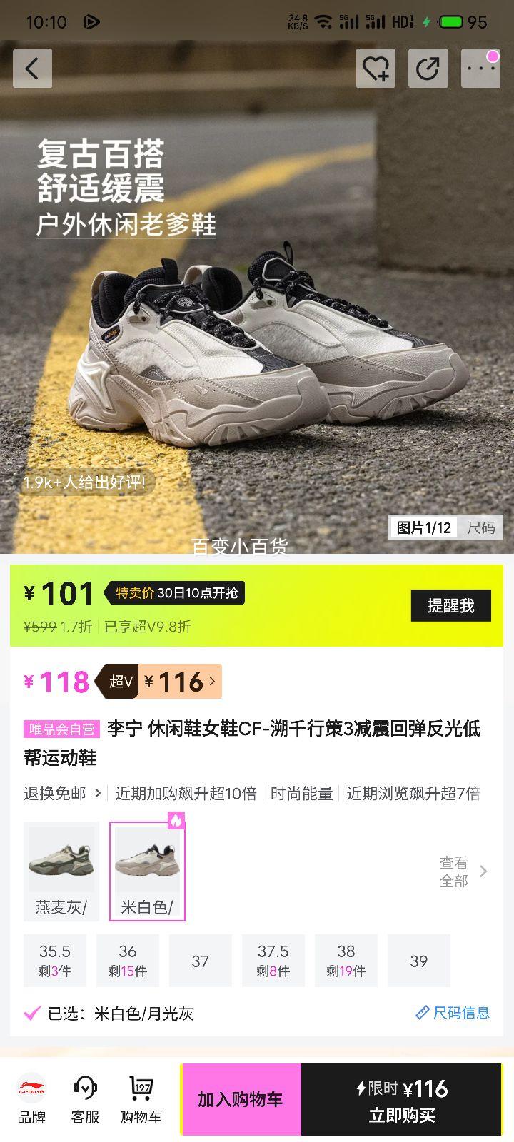 �ٽ��ۣ����� CF-��ǧ�в�3 ����ЬŮЬ �Ͱ��˶�Ь ����ص������Ż�֤��