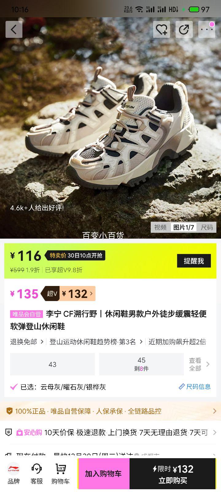 �ٽ��ۣ����� CF����Ұ �п��ͽ��Ь ����������� ��ɽ����Ь�Ż�֤��