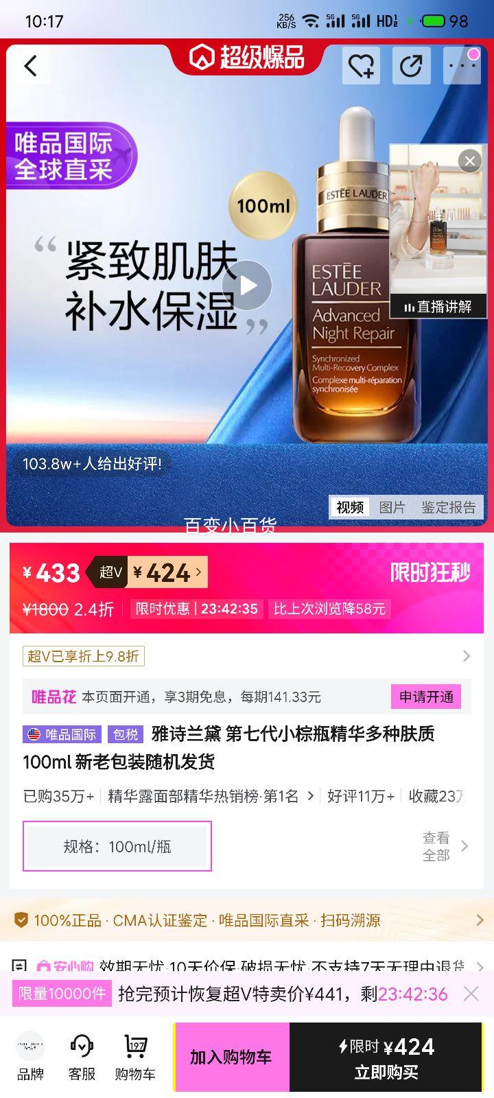 ��ʫ���� ���ߴ�С��ƿ���� 100ml ���ϰ�װ��������Ż�֤��