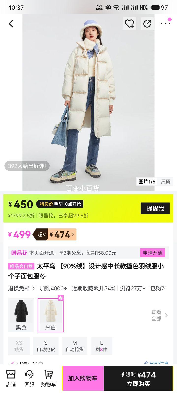 �ٽ��ۣ�̫ƽ�� 90%�� �г���ײɫ���޷� С��������� �������Ż�֤��