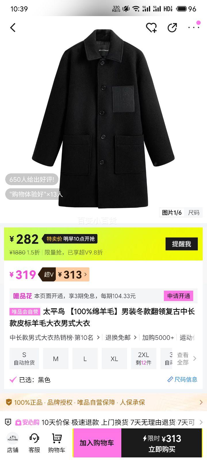 ̫ƽ�� 100%����ë ��װ����츴���г���Ƥ����ë���� ��ʽ�����Ż�֤��