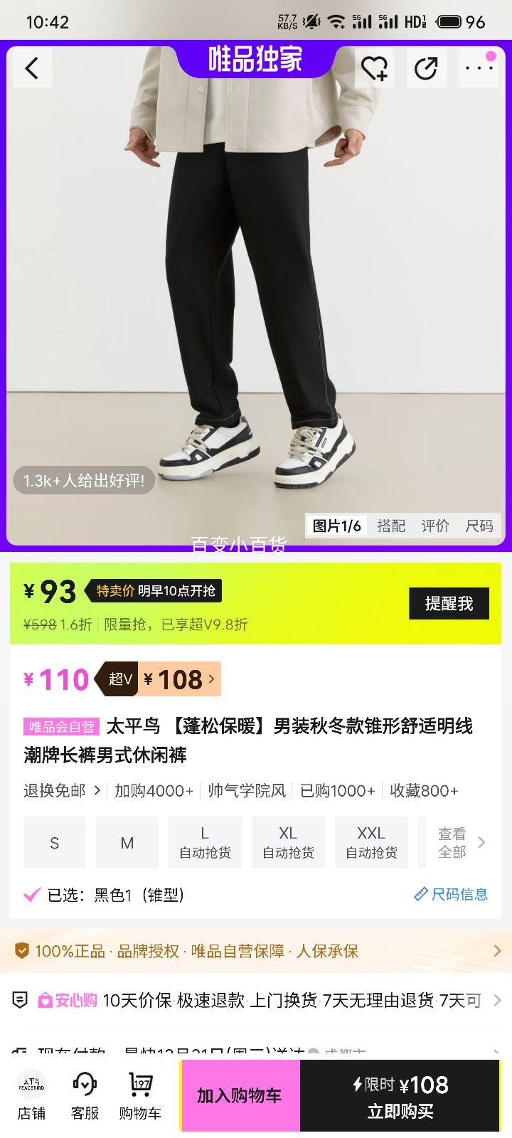 ̫ƽ�� ��װ�ﶬ׶�����п� ���ɱ�ů ���߳��Ƴ��� ��ʽ���ʿ��Ż�֤��