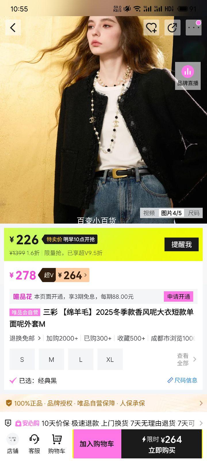 ���� ����ë 2025����������ش��¶̿�������� M�Ż�֤��