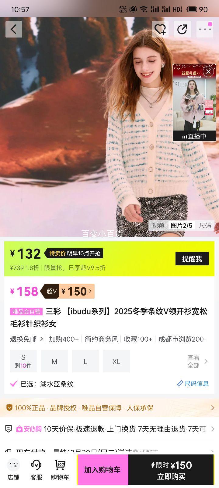 ���� ibuduϵ�� 2025��������V�쿪������ë����֯��Ů�Ż�֤��