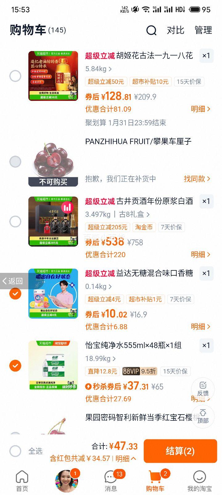 ���� ���ô���ˮ 555ml*48ƿ��װ �ǿ�Ȫˮ+�յ��Ż�֤��