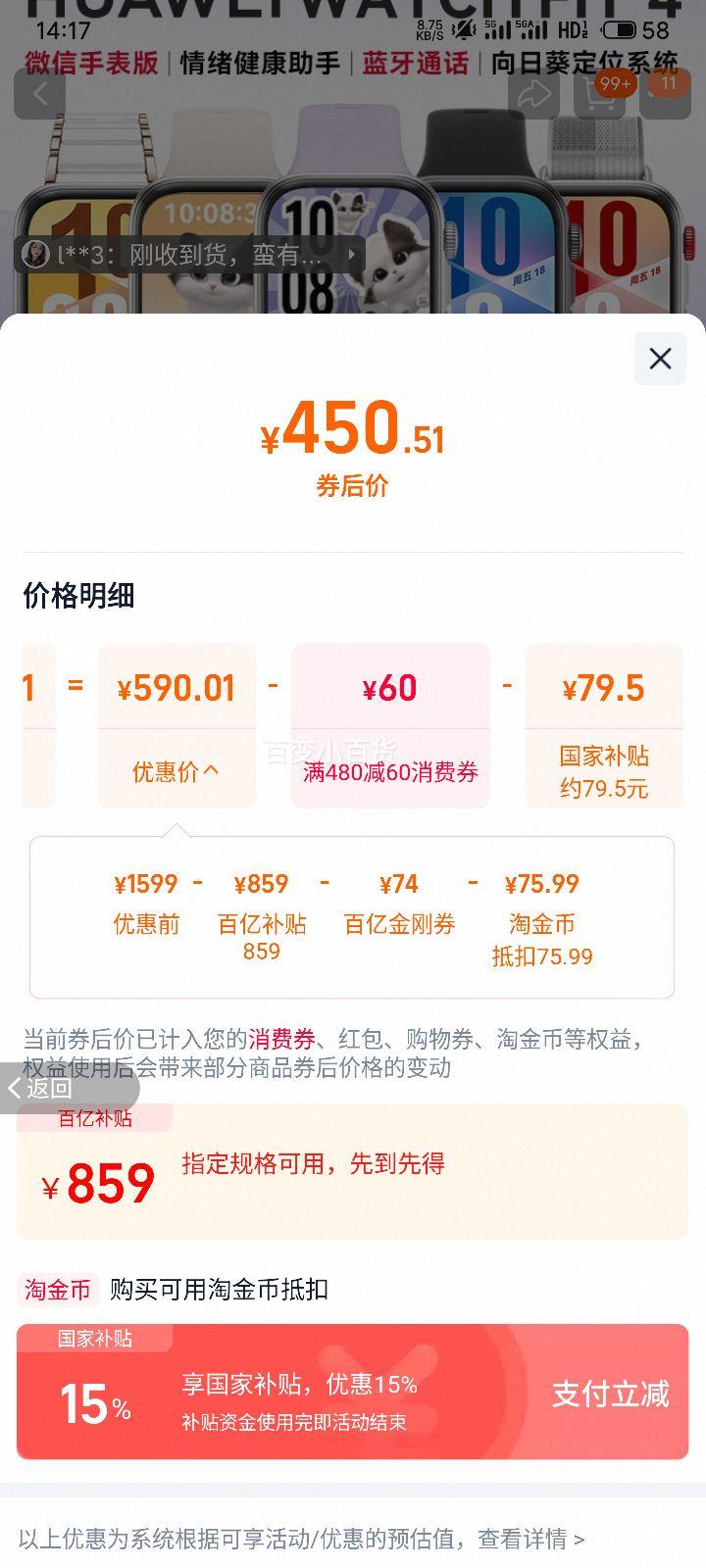 �ٽ��ۡ��޵�������Ϊ FIT4 �����˶��ֱ� ���ɺ��Ż�֤��