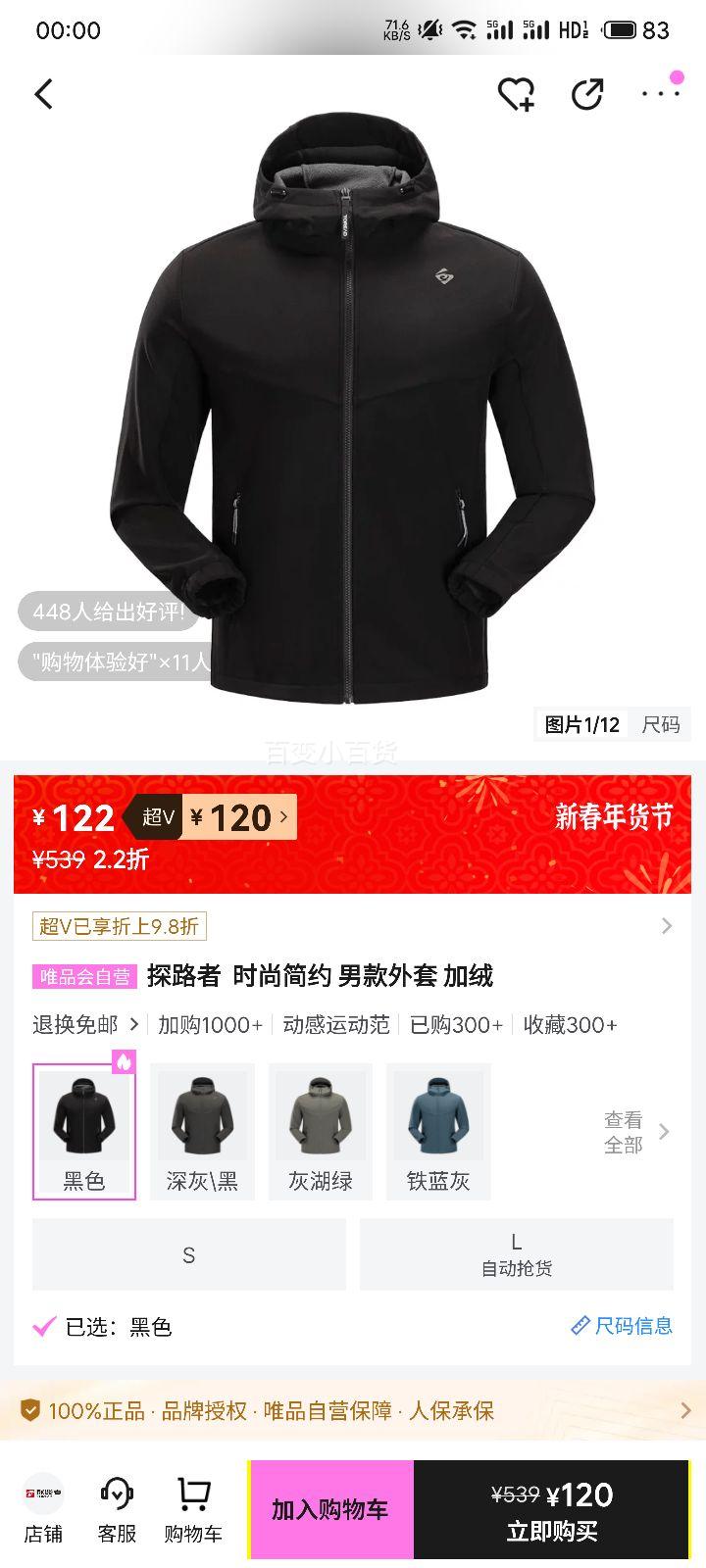 ̽·�� �п����� ���� ʱ�м�Լ���Ż�֤��