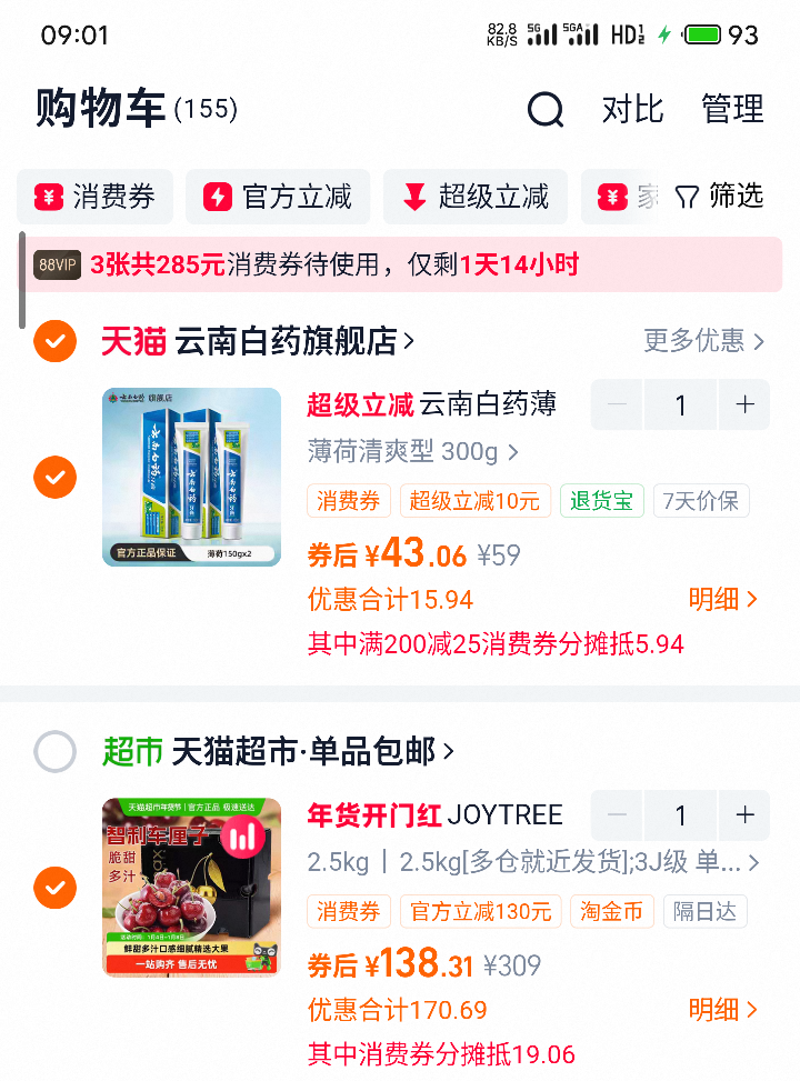 �������� ������ 3J�� ԭ�����װ 2.5kg ��������30mm-32mm+�յ��Ż�֤��