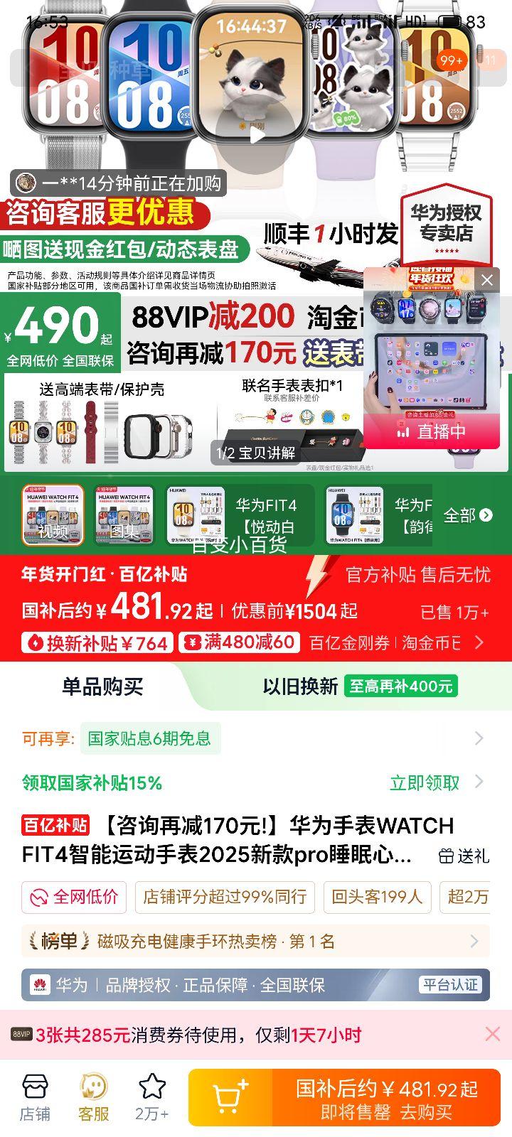 �޵�������Ϊ FIT4 �����˶��ֱ� �ö����Ż�֤��