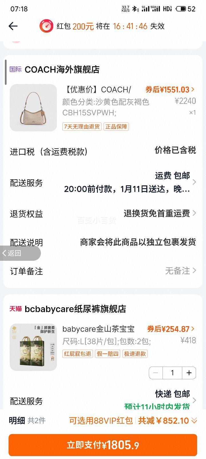 �ٽ��ۣ�COACH ޢ�� LAUREL�������˰� ����б��� CBH15 ������+�յ��Ż�֤��