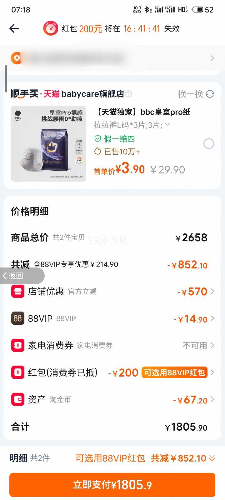 �ٽ��ۣ�COACH ޢ�� LAUREL�������˰� ����б��� CBH15 ������+�յ��Ż�֤��