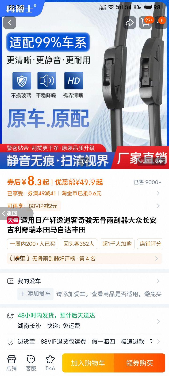 �ղ������п��濥�޹������ ���ڳ����������������Դ���� ���䳵��ͨ�ÿ��Ż�֤��