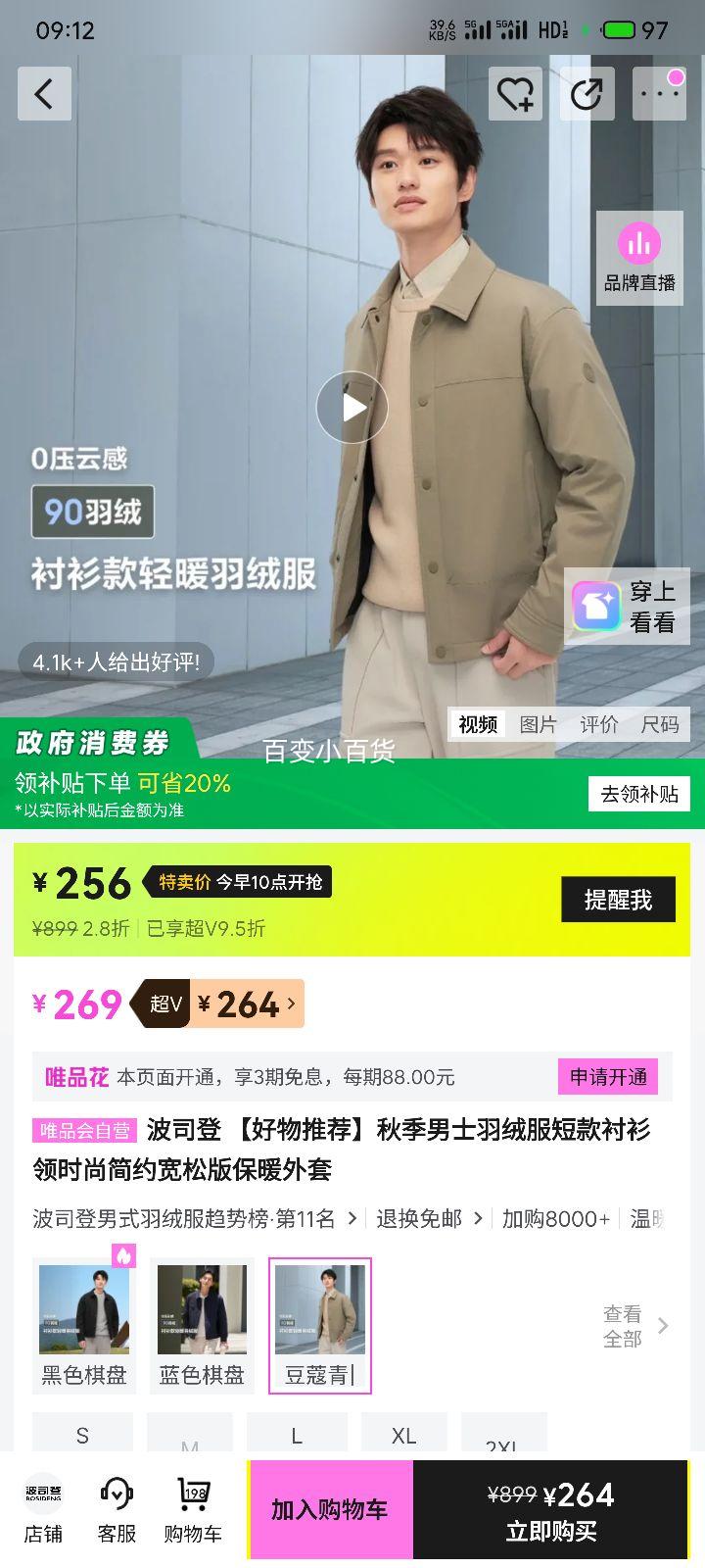 �ٽ��ۣ���˾�� ��ʿ���޷��̿������ʱ�м�Լ���ɰ汣ů���� �＾���Ż�֤��