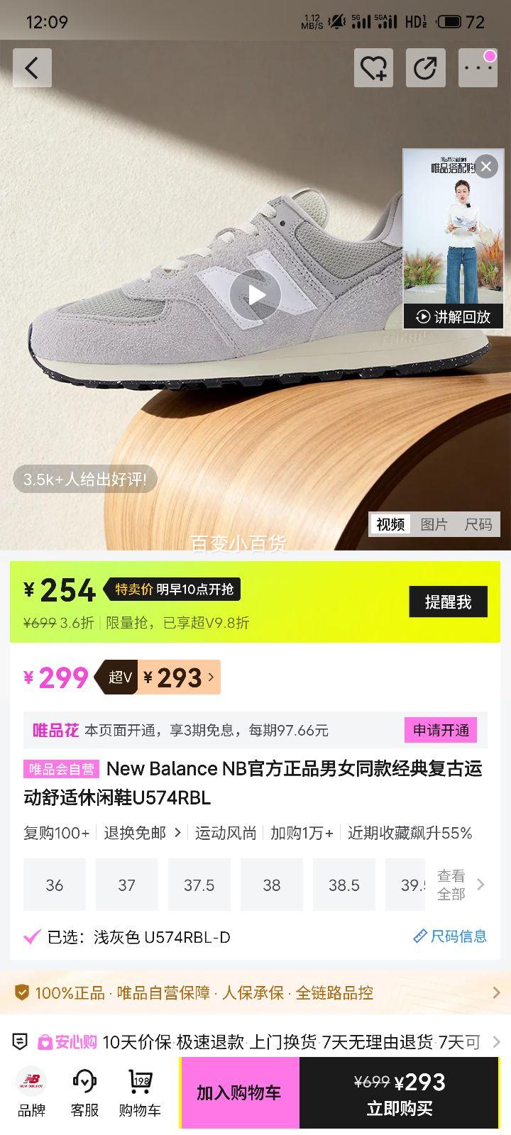 New Balance U574RBL ��Ůͬ��临���˶�����Ь ����͸���Ż�֤��