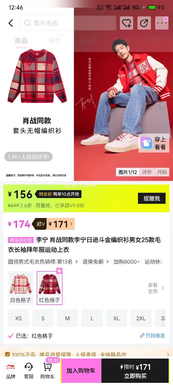 ���� Фսͬ�� �ս������֯�� 25��ë�³��� ����� �˶������Ż�֤��