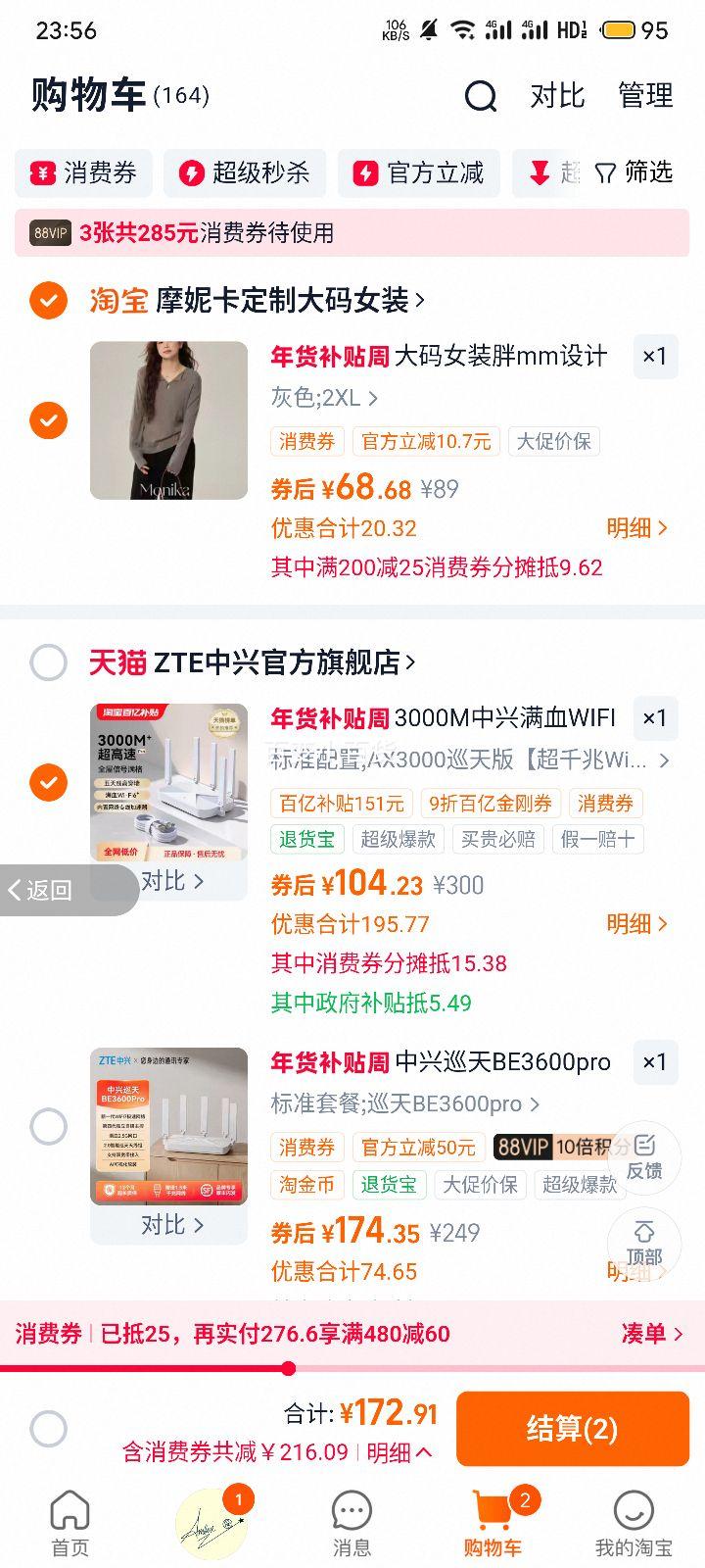 �ٽ��ۣ�ZTE���� AX3000Ѳ��� ���ߵ羺·���� Wifi6 ǧ�׶˿� ˫Ƶ ȫ�ݸ��� ����UU����+�յ��Ż�֤��