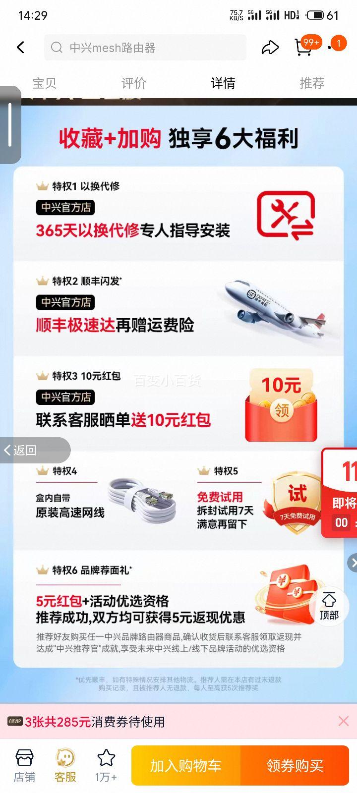 ZTE���� ����BE6800Pro�� WiFi7ǧ��˫Ƶ·���� ˫2.5G���� ȫ�ݸ�����ĸ·��+�յ��Ż�֤��