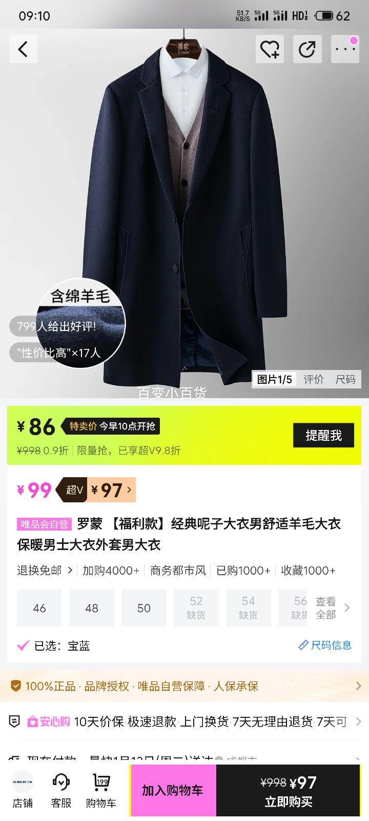 ���� �������Ӵ����� ��ë��ů��ʿ���� �������Ż�֤��