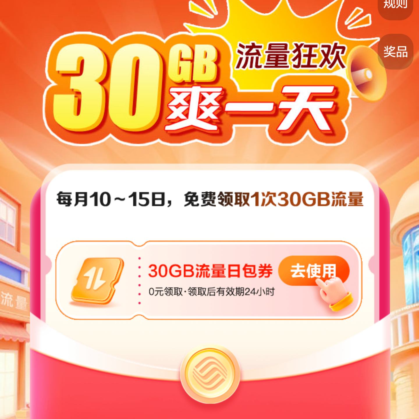 ��ë������յ��� �ƶ����� �����30GB�հ� ��10GB����18������30GB�հ�