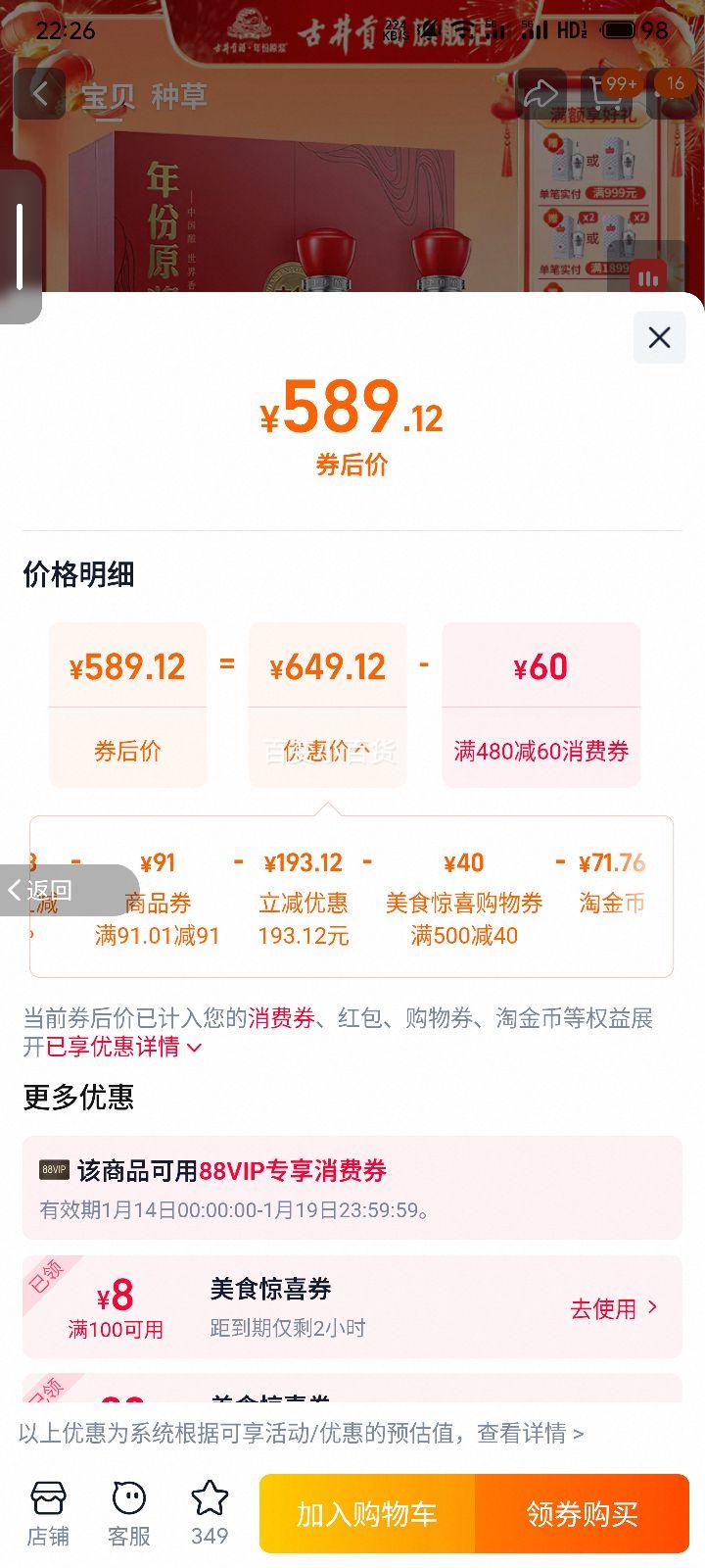 �ž����� ���ԭ����16 50��Ũ���Ͱ׾� 500ml*2ƿ ���װ�Ż�֤��