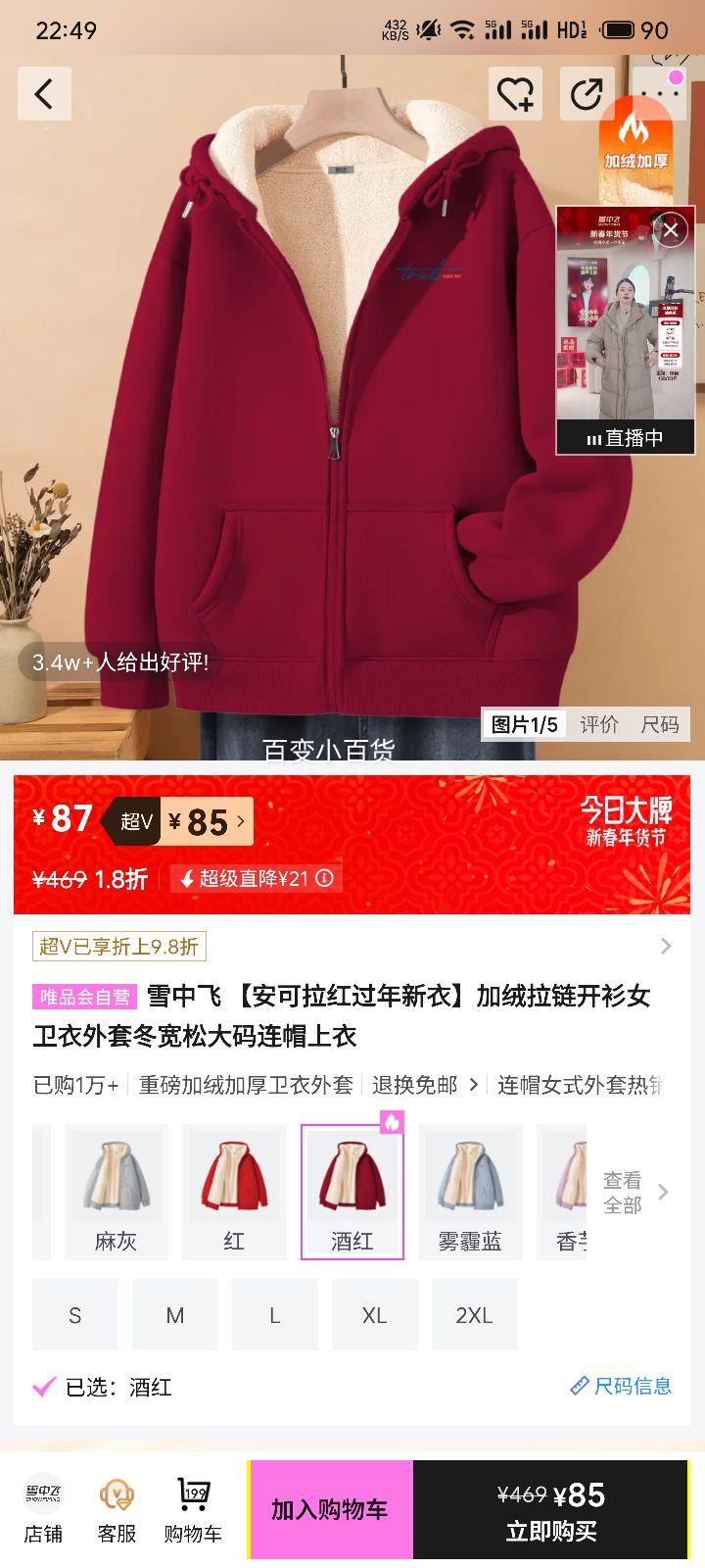 ѩ�з� �������������������Ů�������� �����ɴ�����ñ�����Ż�֤��