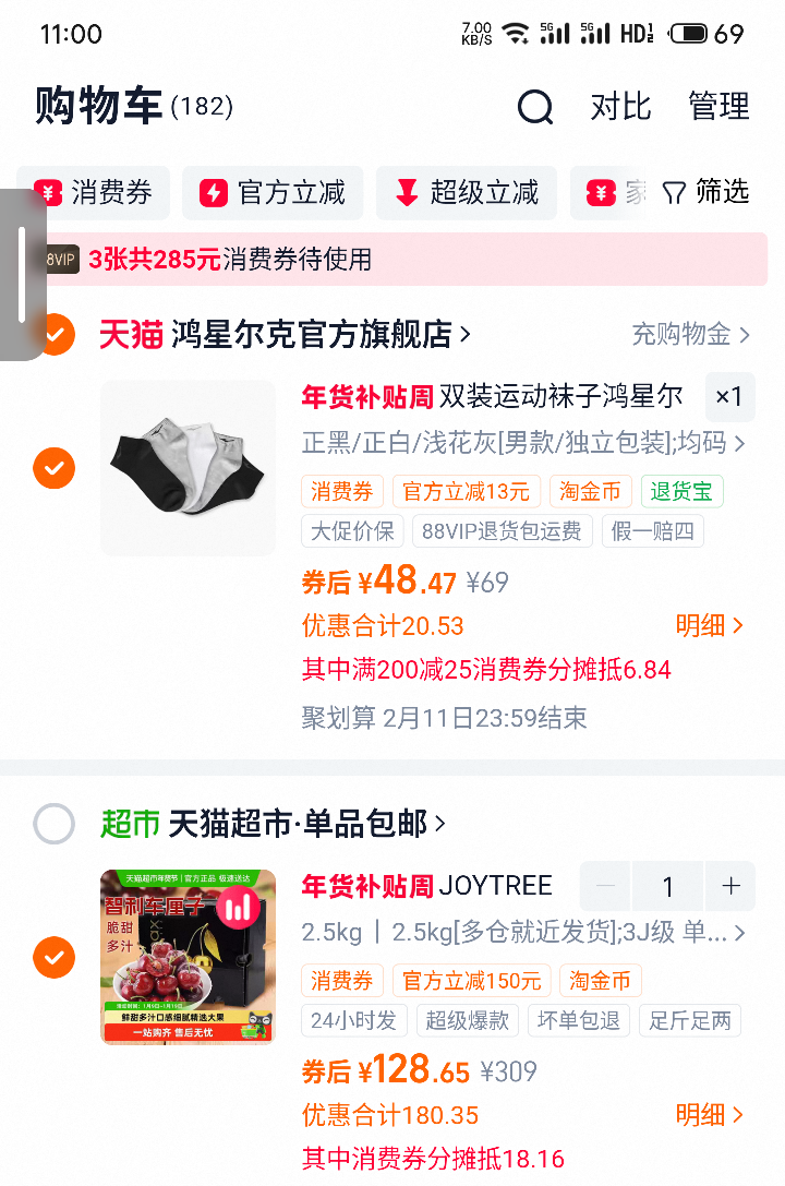 �ٽ��ۣ��������� ������ 3J�� 2.5kg ��������30mm-32mm ԭ�����װ+�յ��Ż�֤��