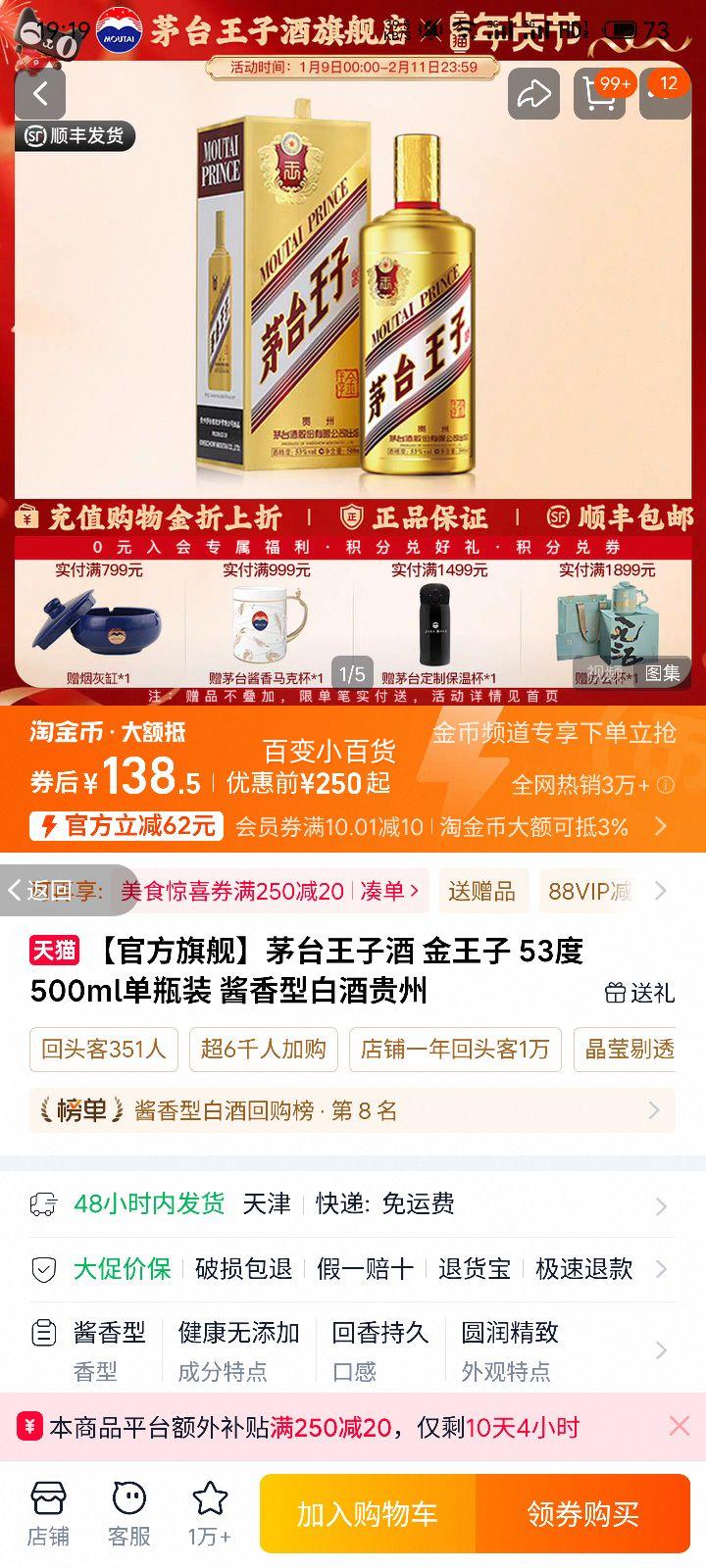 ę́ ������ �����Ͱ׾� 53�� 500ml ��ƿװ �����Ż�֤��