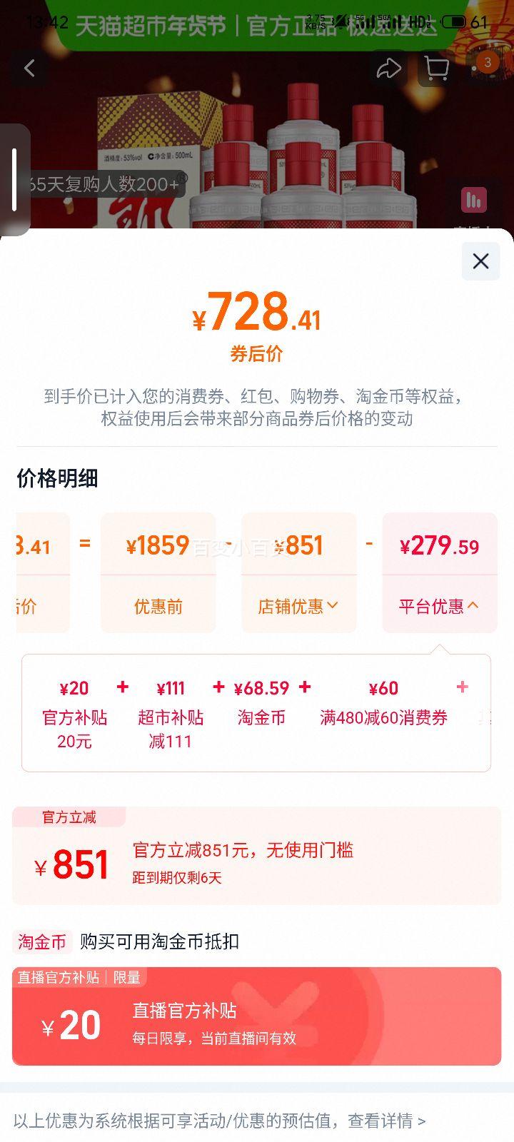 �ٽ��ۣ��ɾ� �����ɾ� �����Ͱ׾� 53�� 500ml*6ƿ ���ɷ�װ�Ż�֤��