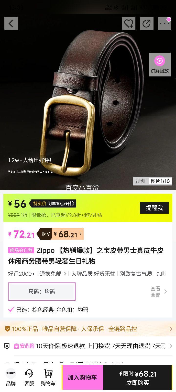 Zippo ��ʿ��ƤţƤ���� ������������ ���������Ż�֤��