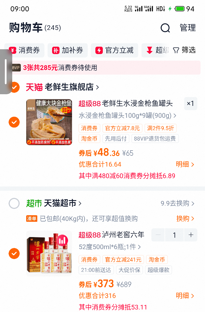 �ٽ��ۣ������Ͻ� �����ͷ�� 52��Ũ���Ͱ׾� 500ml*6ƿ ����װ+�յ��Ż�֤��