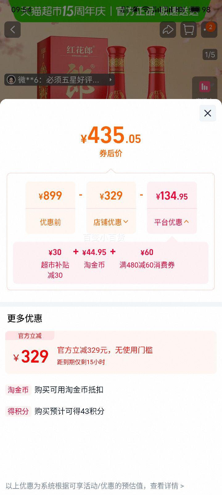 �ɾ� �컨��(10) �����Ͱ׾� 53�� 500ml*2ƿ ͸���Ż�֤��