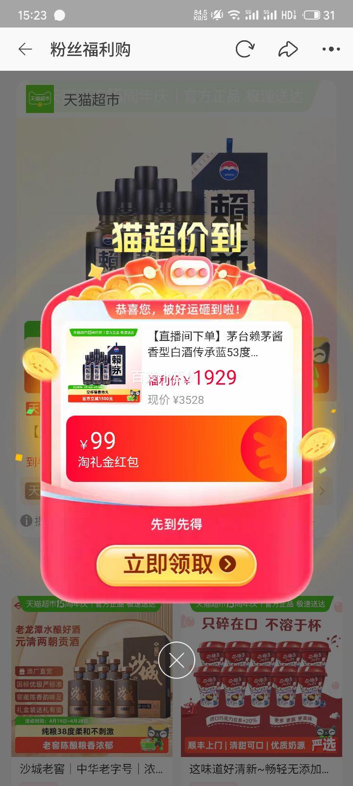 ę́ ��é ������ �����Ͱ׾� 53�� 500ml*6ƿ ԭ������+�յ��Ż�֤��