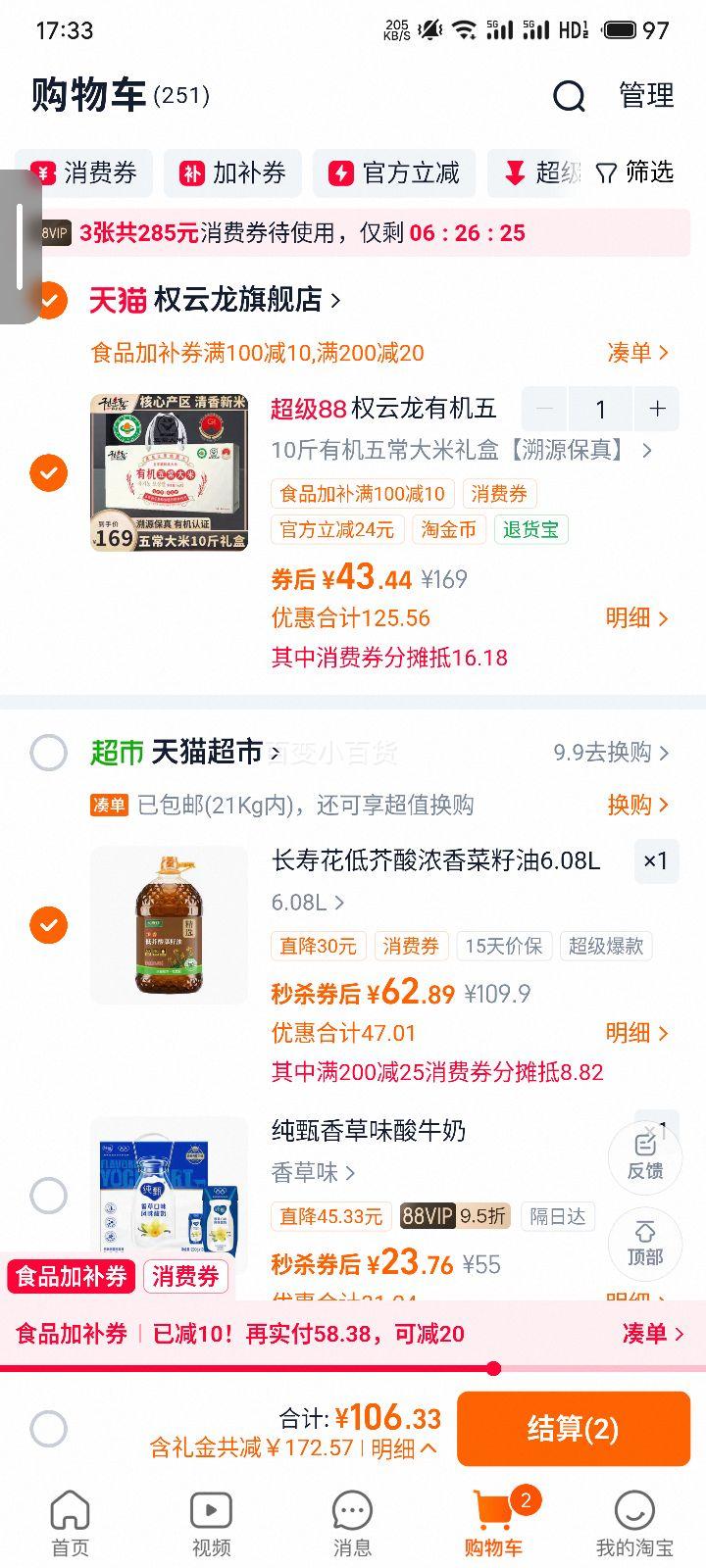 ���ٻ� �ͽ���Ũ������� 6.08L ��ת����ѹե����ʳ����+�յ��Ż�֤��