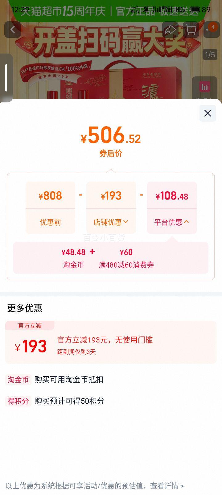 �����Ͻ� ����������� 52�� 500ml*2ƿ ���ƾ� Ũ���Ͱ׾��Ż�֤��